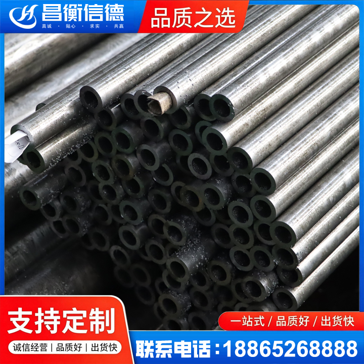 周矶管理区GCr15精密钢管