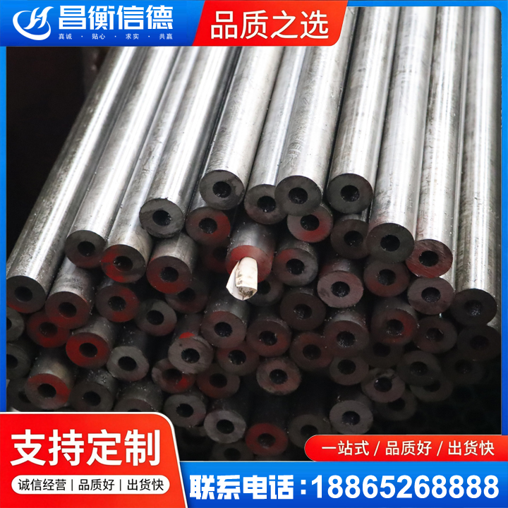 周矶管理区20#精密钢管