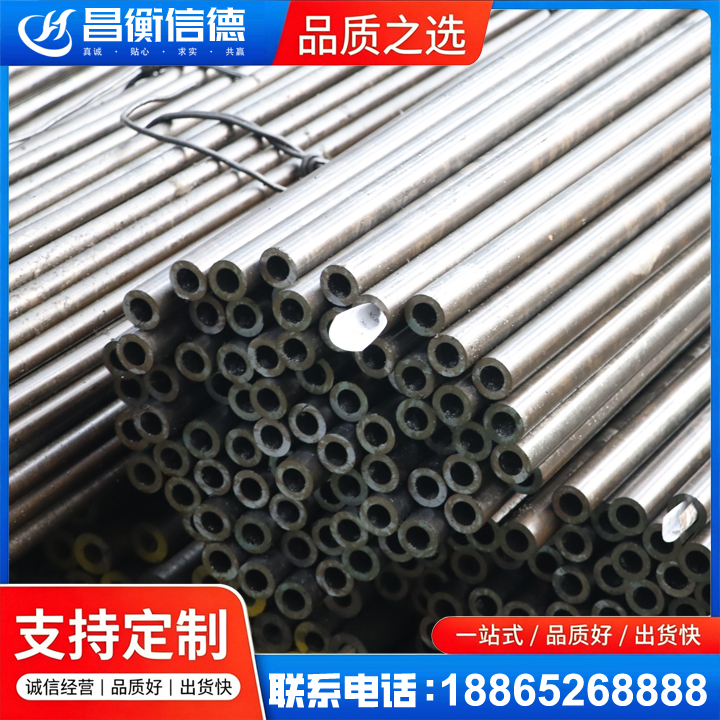 周矶管理区液压油缸用精密钢管