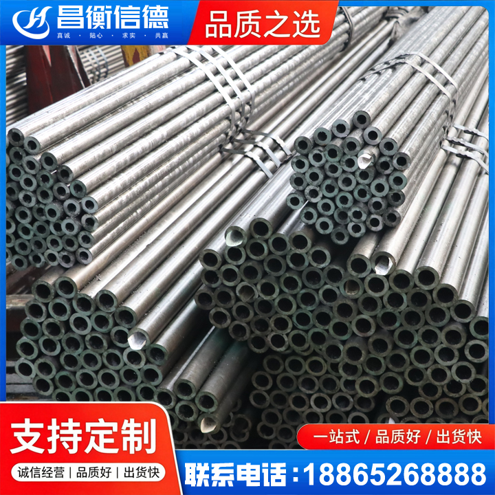 周矶管理区光亮精密钢管